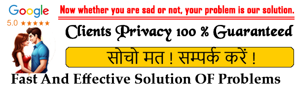  Guru Brahma Datt   tel:+91-8264973711
